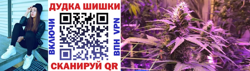 Купить  Канск  Шишки марихуана конопля 